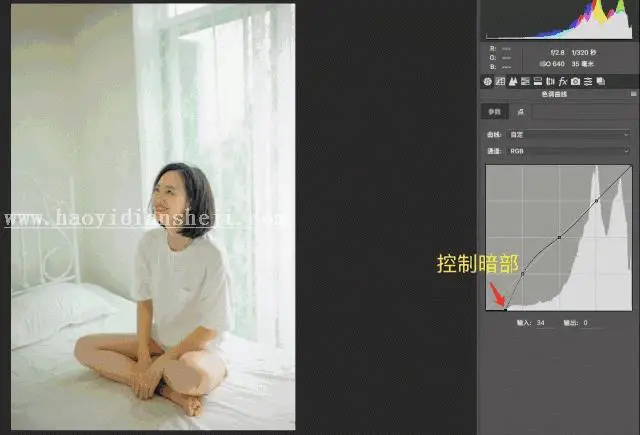 小清新，通过PS给不要的照片调出小清新风格_www.haoyidiansheji.com