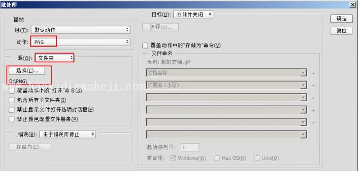 工具教程，用PS中的动作快速处理所需图片_www.haoyidiansheji.com
