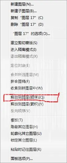 插画制作，绘制治愈系流光类插画照片_www.haoyidiansheji.com