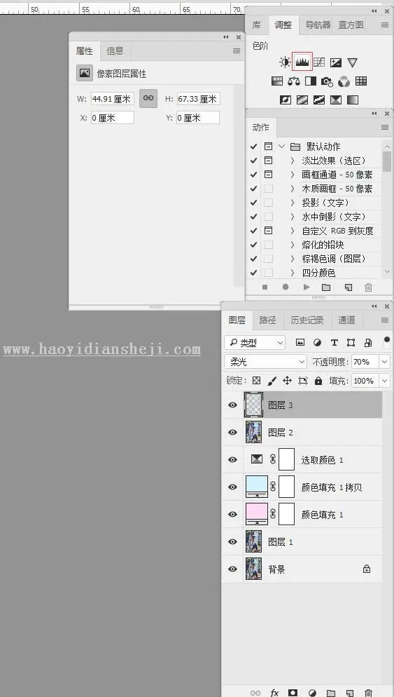 夜景人像，通过PS调出时尚夜景都市人物照片_www.haoyidiansheji.com