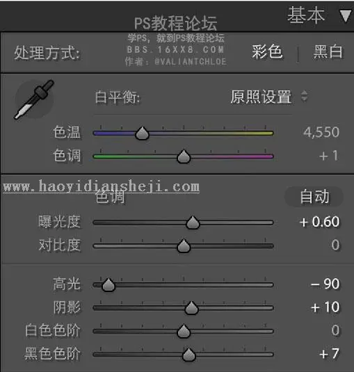 写真后期，文艺复古私房写真教程_www.haoyidiansheji.com