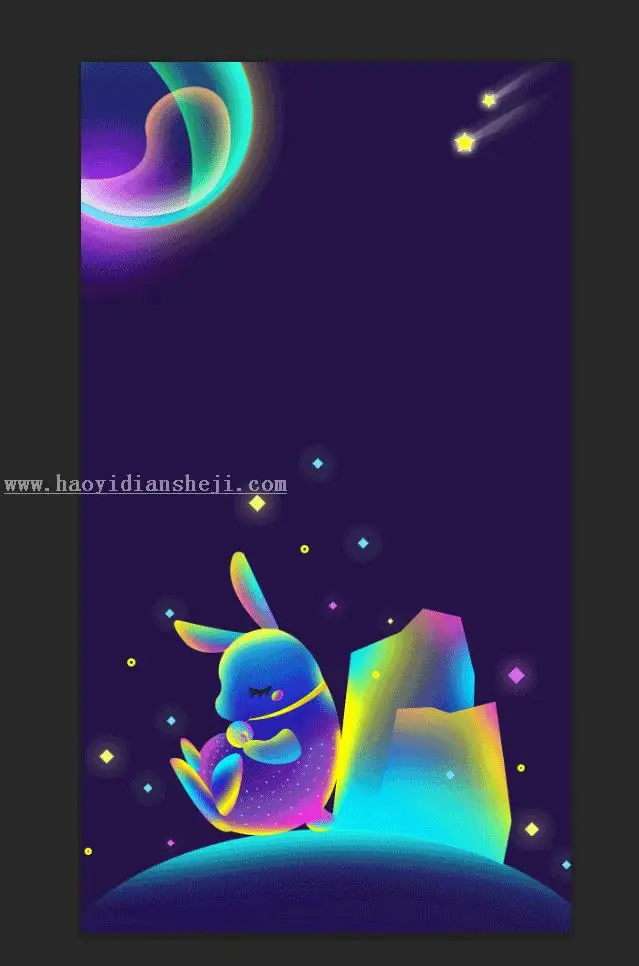插画制作，绘制治愈系流光类插画照片_www.haoyidiansheji.com