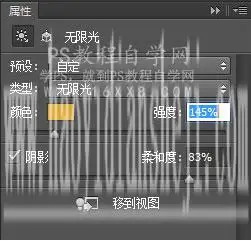 金属字，用PS创建象征爱情的金属文字_www.haoyidiansheji.com
