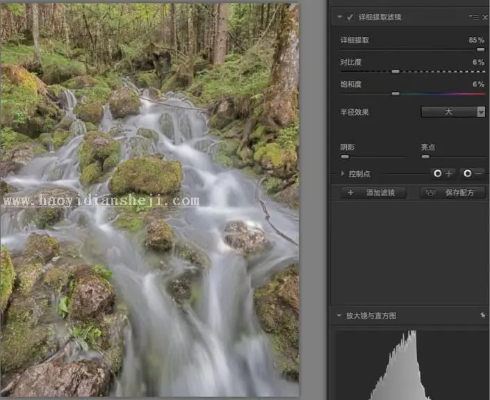 风光后期，用滤镜给普通的山水照片修出大片的质感_www.haoyidiansheji.com