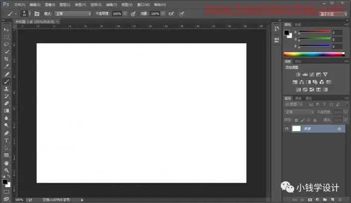 文字海报，制作一款简约的文字海报_www.haoyidiansheji.com