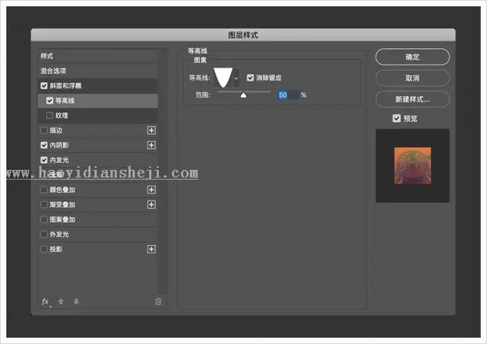 星际字体，用PS创建五彩的星际效果字体_www.haoyidiansheji.com