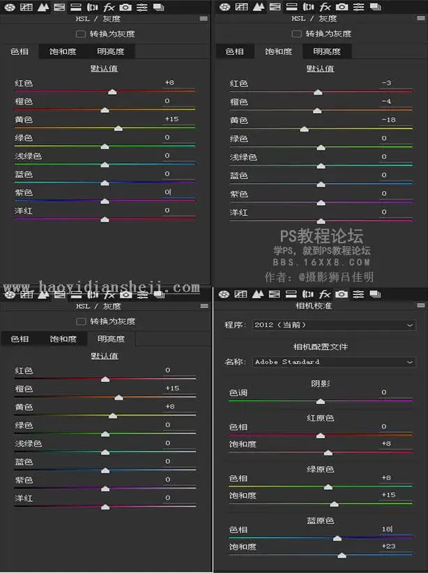 室内人像，调出清新暖光照片效果_www.haoyidiansheji.com