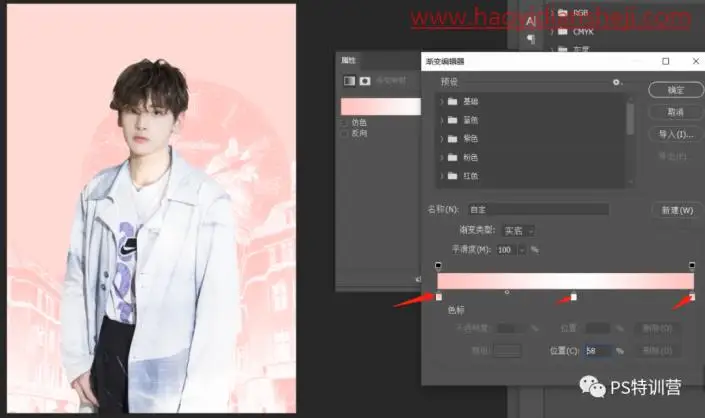 海报制作，追星族给自己的爱豆制作创意海报_www.haoyidiansheji.com