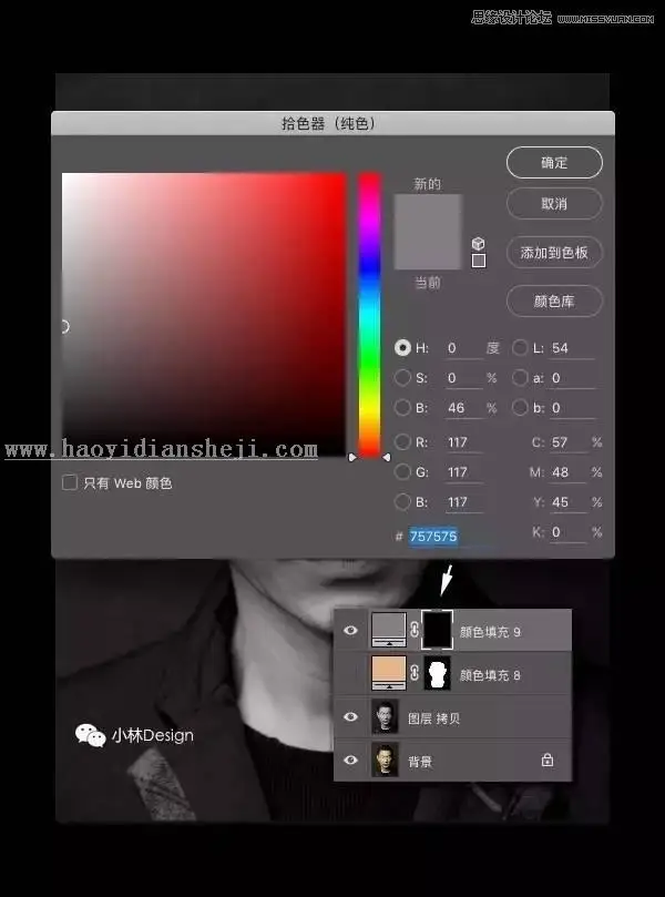 矢量效果，用PS把刘德华的照片变成矢量图_www.haoyidiansheji.com