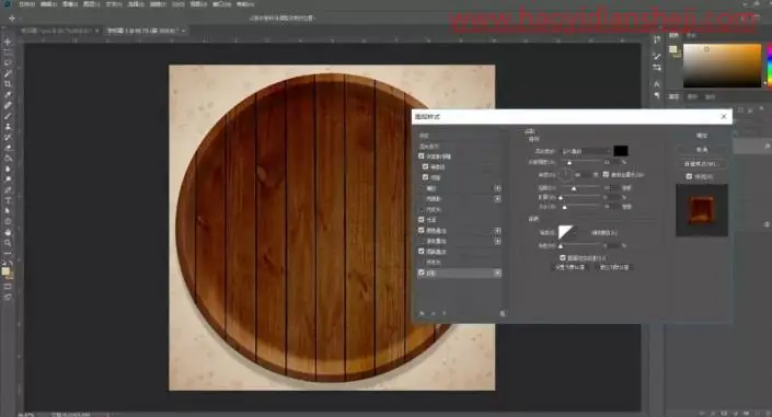 字体制作，设计一款垂涎欲滴的面包文字_www.haoyidiansheji.com