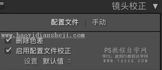 小清新，通过PS调出干净清新的儿童照片_www.haoyidiansheji.com