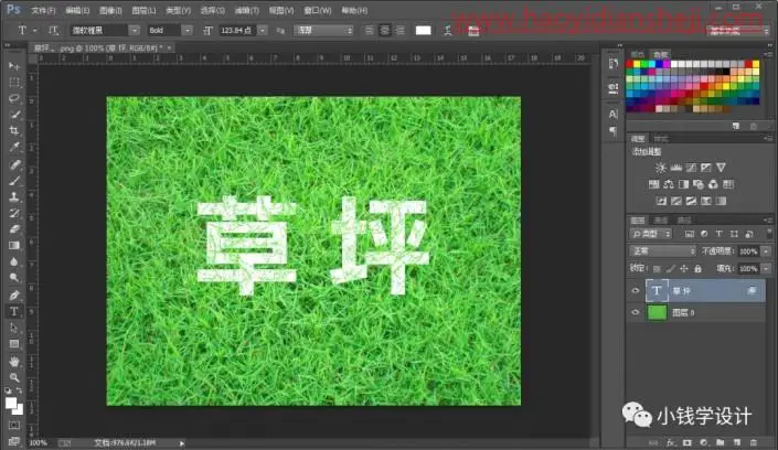 文字制作，制作一款渗透草丛的文字_www.haoyidiansheji.com