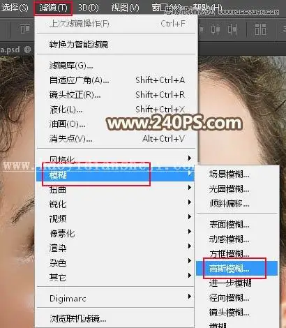 去雀斑，通过PS把人物脸部的雀斑去除干净_www.haoyidiansheji.com