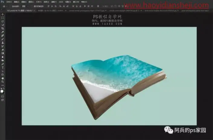 图片合成，PS合成魔法书里的世界_www.haoyidiansheji.com