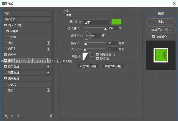 水彩效果，通过PS制作童年用过的水彩笔效果图_www.haoyidiansheji.com