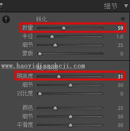 复古色，用PS把室内人像调出油画般的温暖色调_www.haoyidiansheji.com