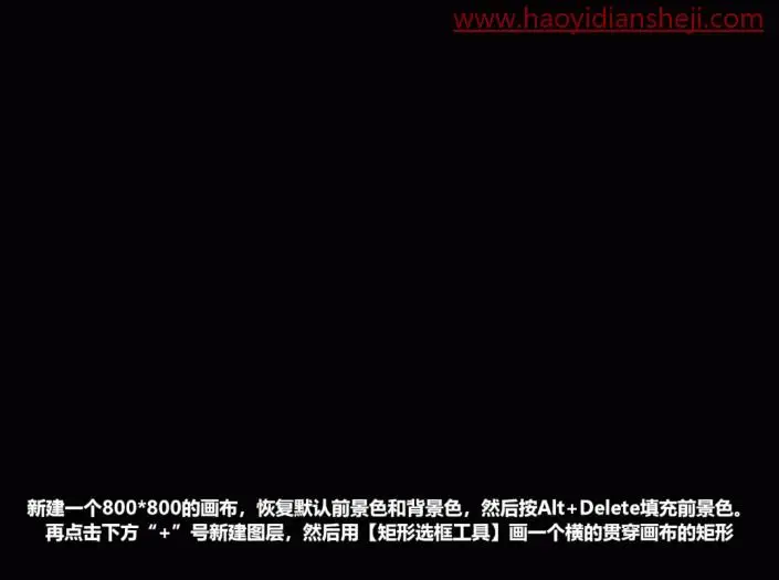 动图制作，制作2023多彩圆圈转动动画_www.haoyidiansheji.com