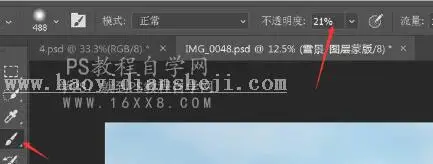 古风人像，通过PS给古装人像进行修图处理_www.haoyidiansheji.com