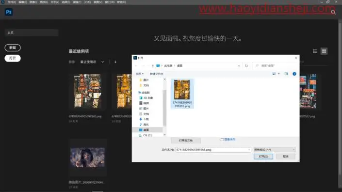 黑金风格，调出闹市黑金风格照片_www.haoyidiansheji.com
