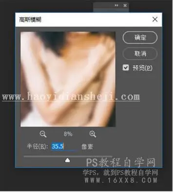 复古色，通过PS给人物调出复古柔光色调的照片_www.haoyidiansheji.com