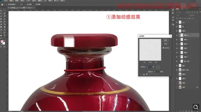 产品精修，给女儿红黄酒红瓷瓶进行精细修图_www.haoyidiansheji.com