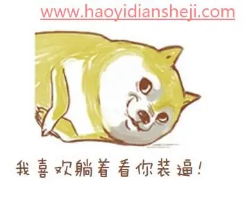 色彩知识，PS中那些的HSB指的究竟是什么_www.haoyidiansheji.com