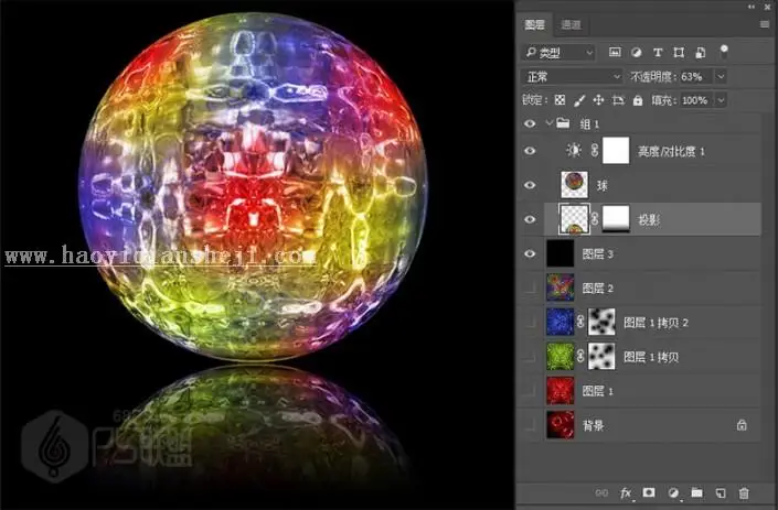 滤镜做图，用PS的滤镜制作一个漂亮的彩色琉璃球_www.haoyidiansheji.com