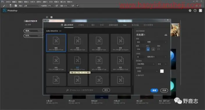 透明效果，通过PS把人变“透明”_www.haoyidiansheji.com