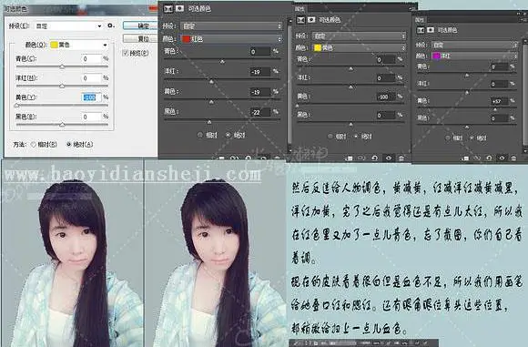SAI教程，利用PS和SAI做漂亮的仿手绘效果_www.haoyidiansheji.com