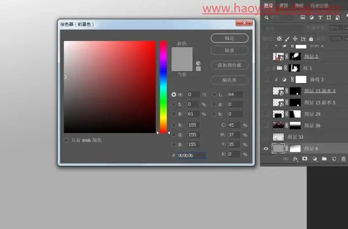 海报制作，制作一张谷爱凌霸气冬奥会滑雪海报_www.haoyidiansheji.com