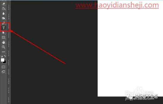 图片水印，在PS中制作防盗图的全屏水印_www.haoyidiansheji.com