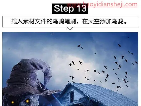 奇幻合成，制作万圣节来了的暗黑魔王的奇幻效果_www.haoyidiansheji.com