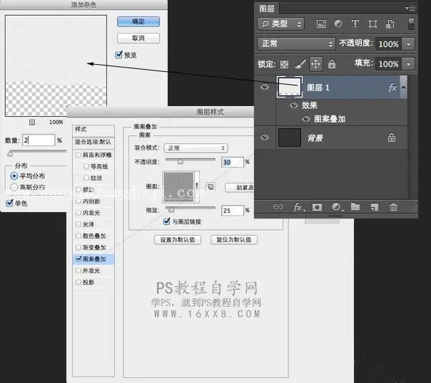 撕边效果，用PS制作纸张撕边效果图片_www.haoyidiansheji.com