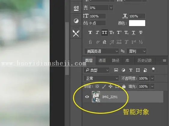 小清新，用PS给街拍人物添加小清新效果_www.haoyidiansheji.com