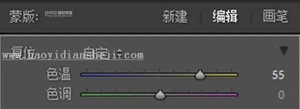 LR调色教程，通过LR给人物调出一种洛丽塔画风的照片_www.haoyidiansheji.com