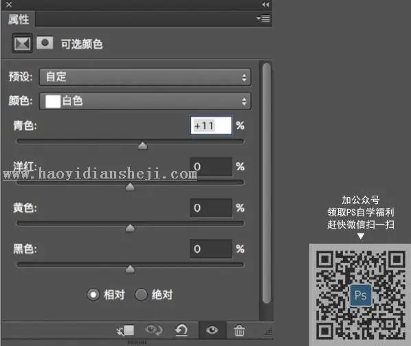 小清新，通过LR和PS调出气球少女小清新色调_www.haoyidiansheji.com