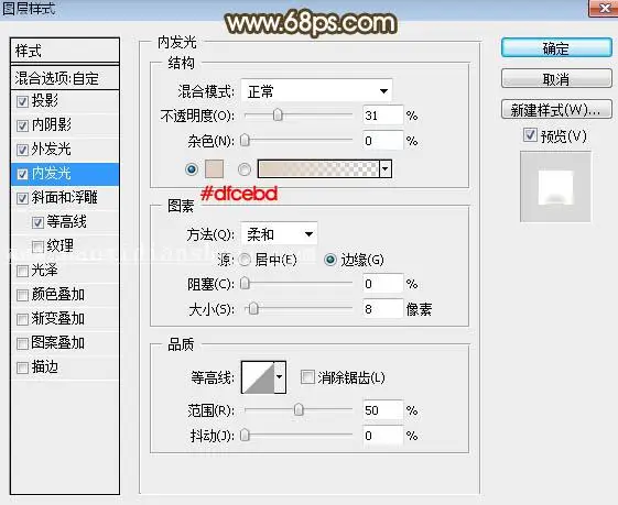 立体字，设计金光闪闪的金色金属字教程_www.haoyidiansheji.com