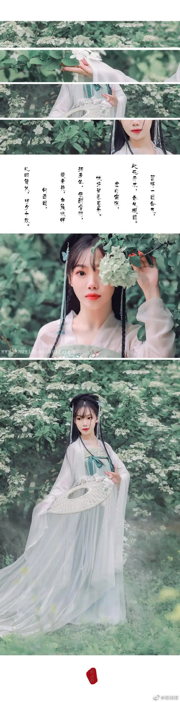 古风照片，通过PS和LR调出淡雅古风后期人像_www.haoyidiansheji.com