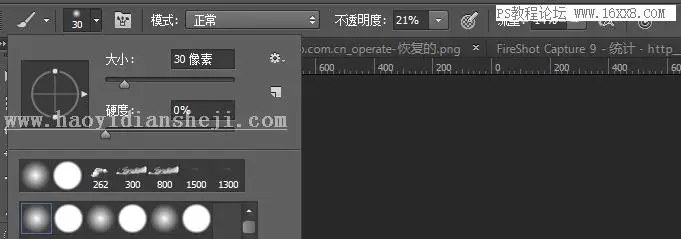 水中字体，用PS做出字在水中游的艺术字体_www.haoyidiansheji.com