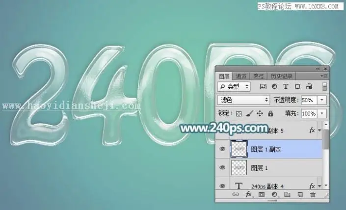透明字，设计半透明的塑胶玻璃字教程_www.haoyidiansheji.com
