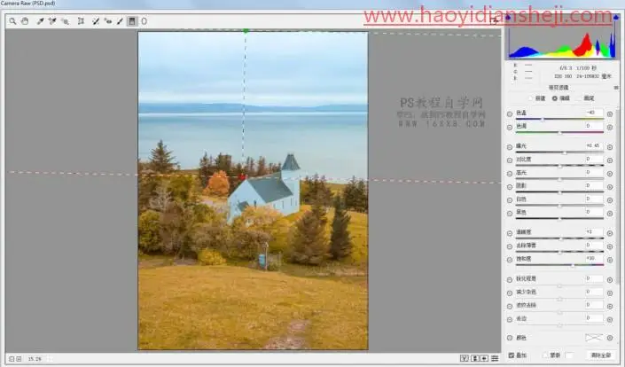 郊区风景，如何修出通透清晰的风景照_www.haoyidiansheji.com