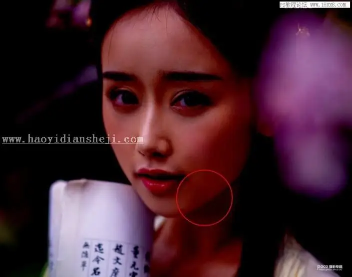 粉色效果，用PS调出古风人像甜美效果_www.haoyidiansheji.com