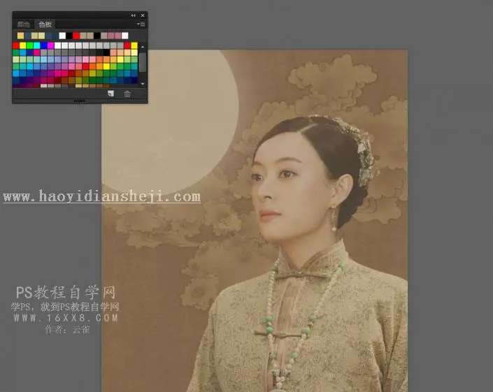 工笔画，制作孙俪工笔画效果教程_www.haoyidiansheji.com