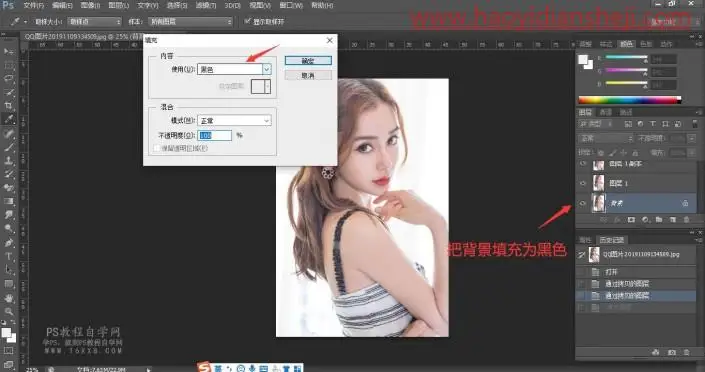 编织效果，超详细的人物编织效果照片_www.haoyidiansheji.com