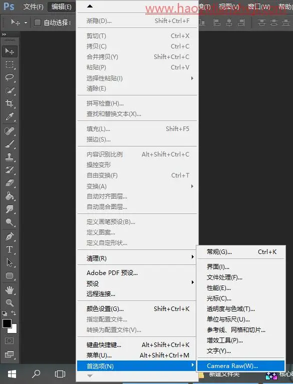 换颜色，把青色的小麦调成成熟的金黄小麦_www.haoyidiansheji.com