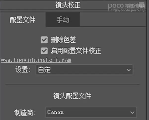 LR调色教程，通过LR调出蓝色系的静物照片_www.haoyidiansheji.com