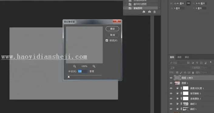 粉色效果，用PS调出室内人像粉色效果_www.haoyidiansheji.com