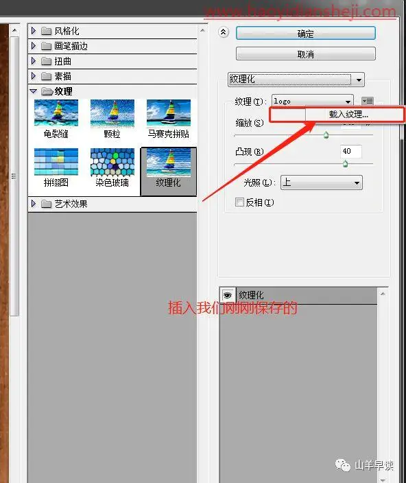 木板字，制作逼真的木板雕刻字_www.haoyidiansheji.com