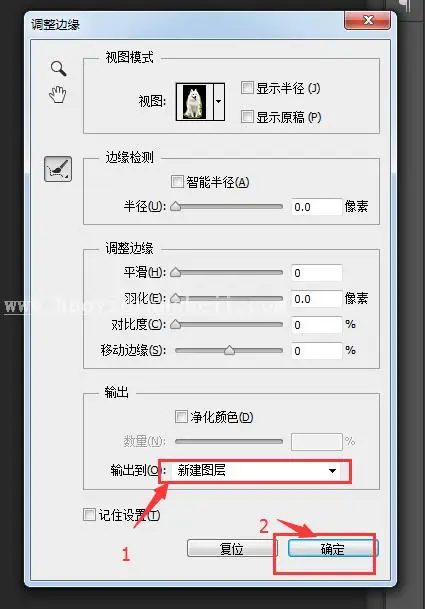 换背景，通过PS给狗狗换背景_www.haoyidiansheji.com