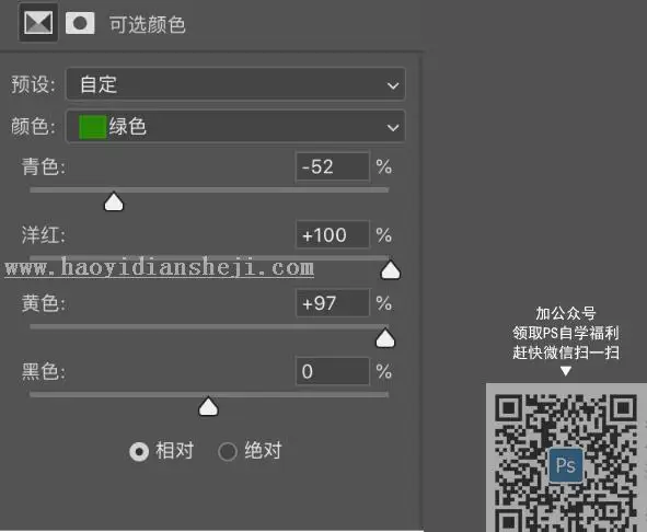 胶片色，通过PS调出暗调胶片感人像照片_www.haoyidiansheji.com